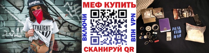 Купить закладку MDMA  КОКАИН  Меф  Каннабис  Уржум