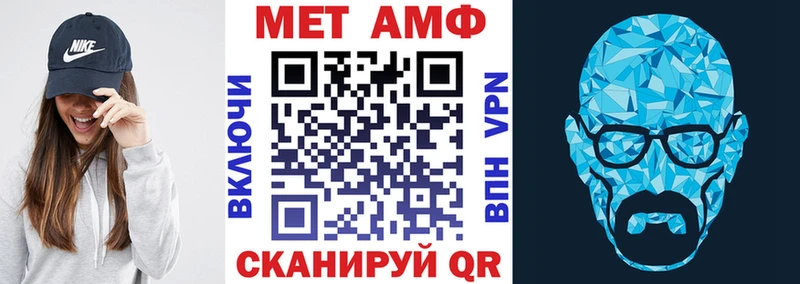 АМФ 97% Уржум