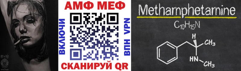 Амфетамин 97%  Купить закладки  Уржум 