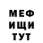 Amphetamine VHQ Sergey 666