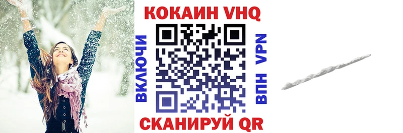 Кокаин 98%  Купить закладки  Уржум 