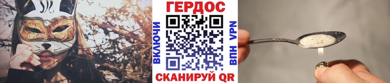 Купить закладки  Уржум  ГЕРОИН белый 