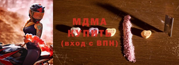 кокаин перу Покровск