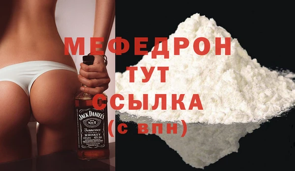 мескалин Покров