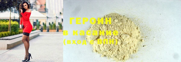 кокаин перу Покровск