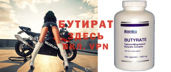 круглые Покачи