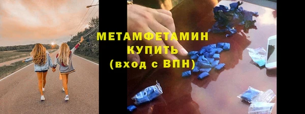 кокаин перу Покровск