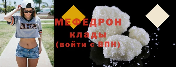 мескалин Покров