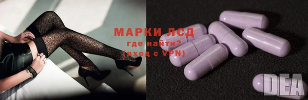 кокаин перу Покровск