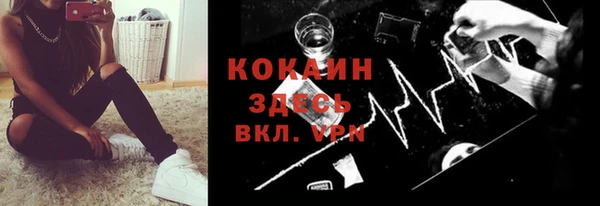 кокаин перу Покровск