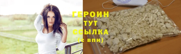 кокаин перу Покровск