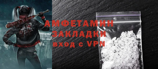 мескалин Покров