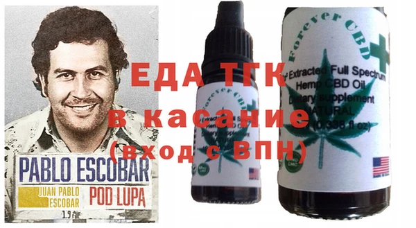 кокаин перу Покровск