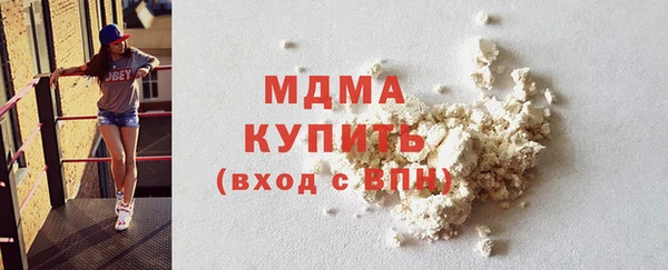 мескалин Покров
