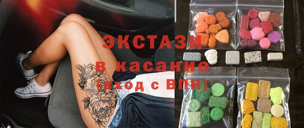 круглые Покачи