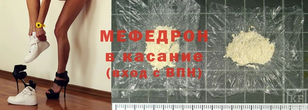 кокаин перу Покровск