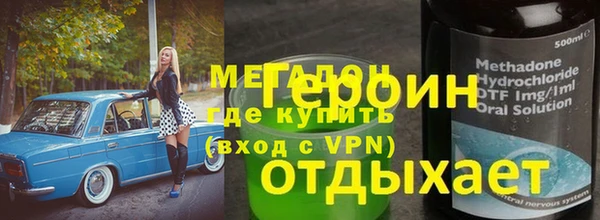 мескалин Покров