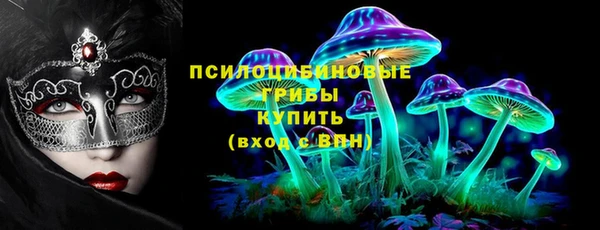 мескалин Покров