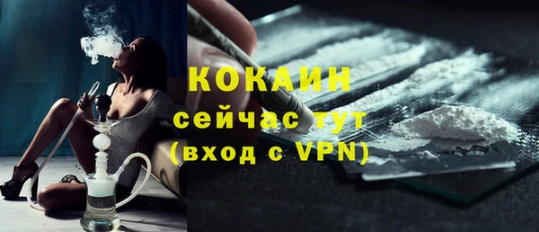 мескалин Покров