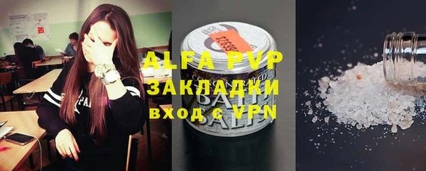 мескалин Покров