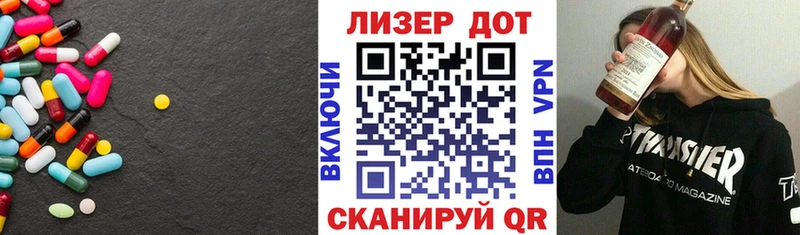 Лсд 25 экстази кислота Уржум