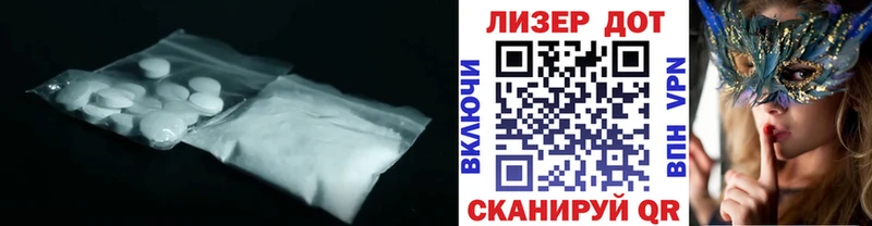 Купить где  Уржум  Лсд 25 экстази ecstasy 