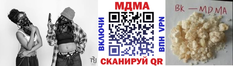 Купить  Уржум  MDMA Molly 
