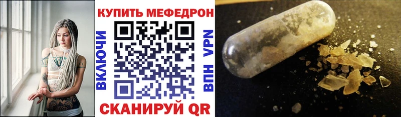 Купить где  Уржум  МЯУ-МЯУ мука 
