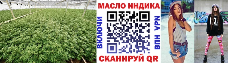 Купить где  Уржум  Дистиллят ТГК Wax 