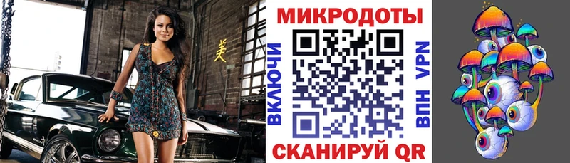 Купить  Уржум  Псилоцибиновые грибы Magic Shrooms 